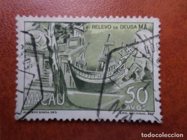 Sellos: macao, 1948, Yvert 331A - Foto 1