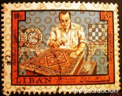 Sellos: 1973 L&Iacute;BANO. Artesano. Correo a&eacute;reo - Foto 1