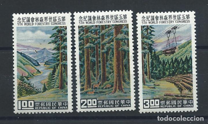 Stamps: Formose N&deg;333/35*(MH) 1960 - 5&eacute;me Congr&egrave;s Forestier