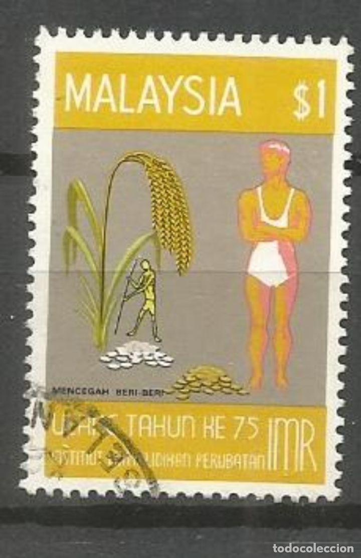 Sellos: MALASIA YVERT NUM. 151 USADO - Foto 1