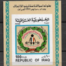 Sellos: IRAK 1977, HOJA BLOQUE IVERT 27 DEPORTES SIN DENTAR. MNH.. Lote 319292883