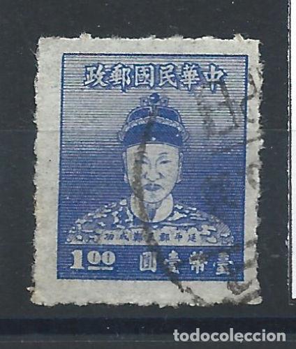 Sellos: Formose N&deg;132 Obl(FU) 1950 - Choueng-Tchang dit Koxinga