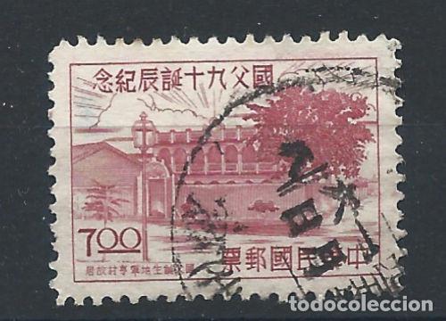 Sellos: Formose N&deg;201 Obl(FU) 1955 - Tsui-Heng village natal de Sun Yat-Sen