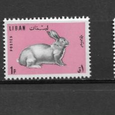 Sellos: LIBANO 1965, SERIE IVERT 256/8 ANIMALES. MNH.. Lote 321165238