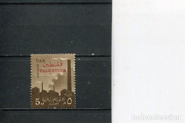 Francobolli: SELLOS PAISES RAROS SOBRECARTA PALESTINA EN ROJO