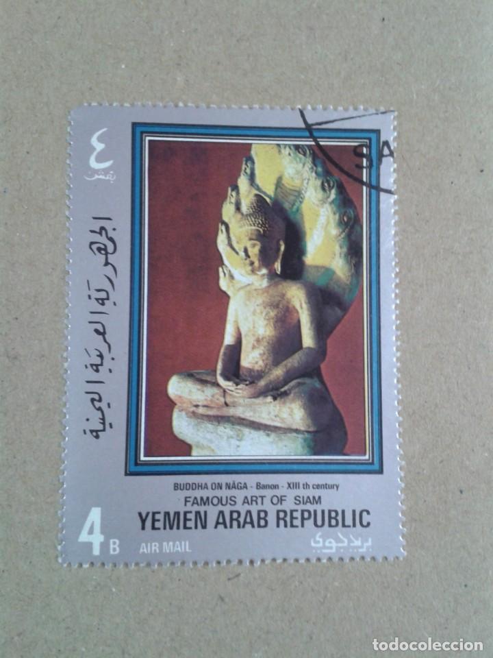 Sellos: 1970 - YEMEN REPUBLICA - ARTE DE SIAM - BUDA NAGA - MICHEL 1057