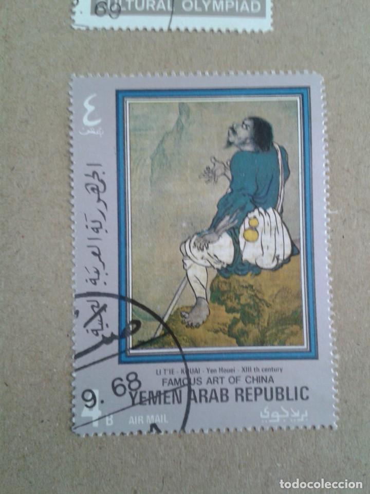Briefmarken: YEMEN REP&Uacute;BLICA ARABE - 1971. ARTE DE CHINA
