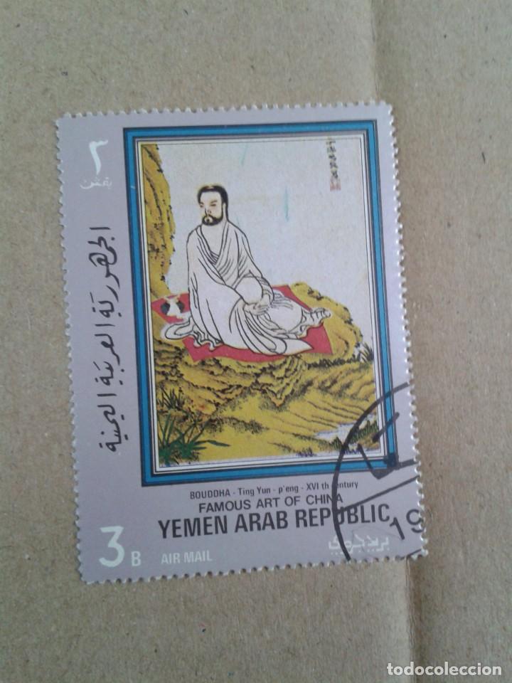 Briefmarken: YEMEN REP&Uacute;BLICA ARABE - 1971. ARTE DE CHINA