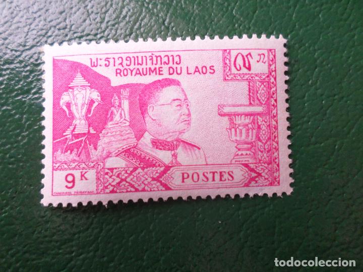 Sellos: *laos, 1959, Yvert 57 - Foto 1