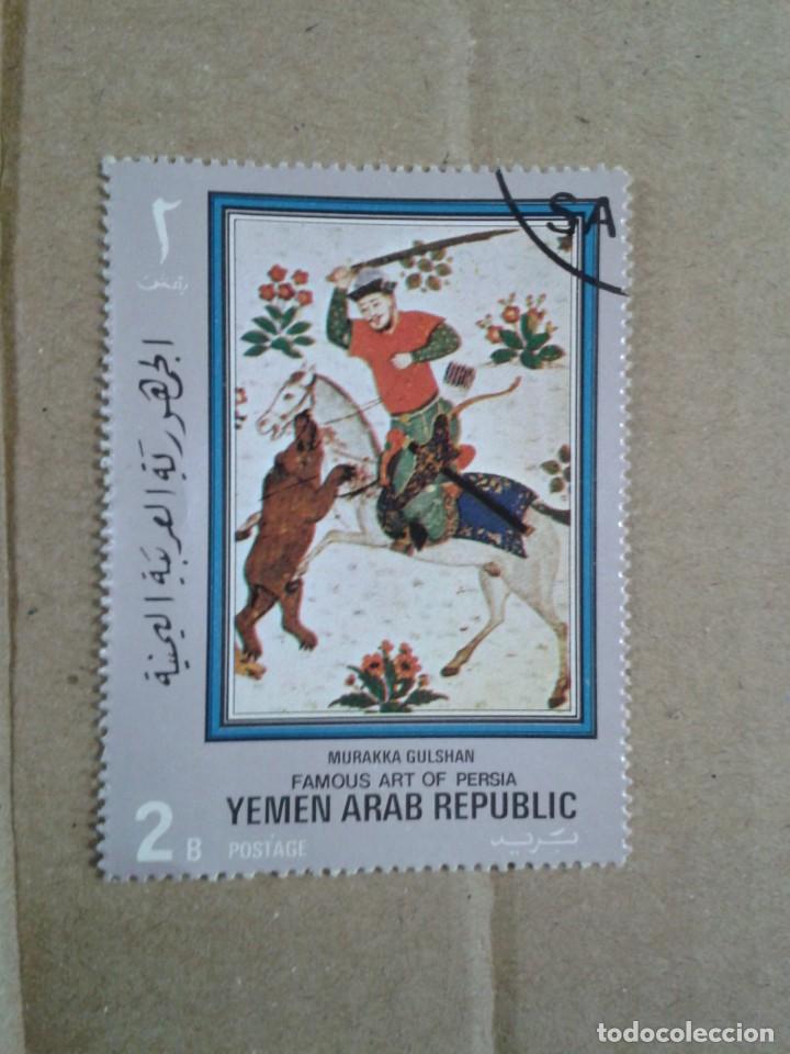 Briefmarken: YEMEN REP&Uacute;BLICA ARABE. PINTURA. ARTE PERSIA