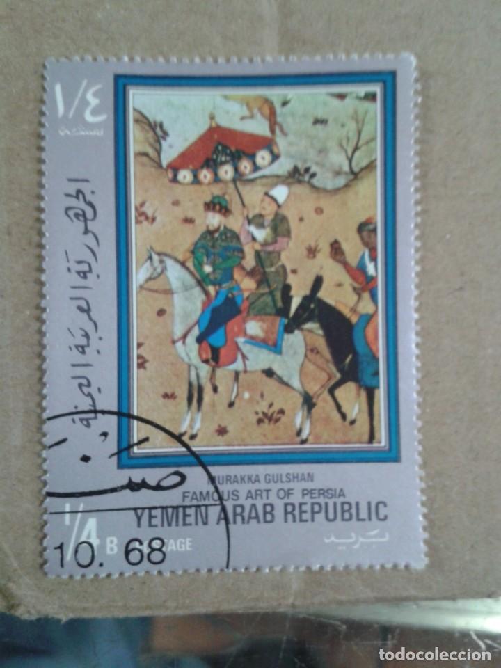 Briefmarken: YEMEN REP&Uacute;BLICA ARABE. PINTURA. ARTE PERSIA