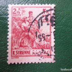 Sellos: SIRIA, 1954, LA AGRICULTURA, YVERT 61. Lote 342065258