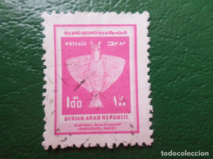 Sellos: siria, 1977, Yvert 485 - Foto 1