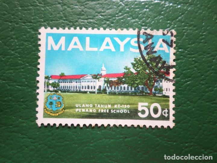 Selos: .malasia, 1966, 150 aniversario escuela libre de penang, Yvert 36