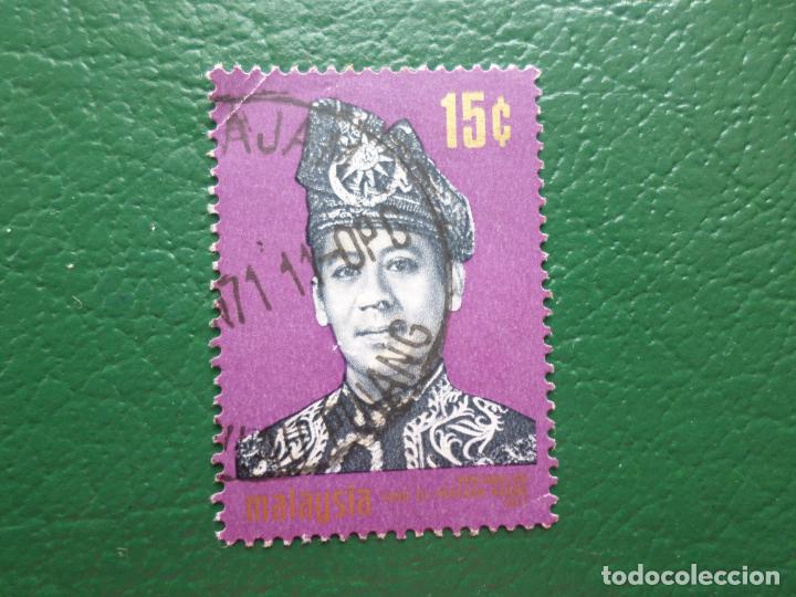 Selos: .malasia, 1971, entronizacion de yang di-pertuan agong V, Yvert 80