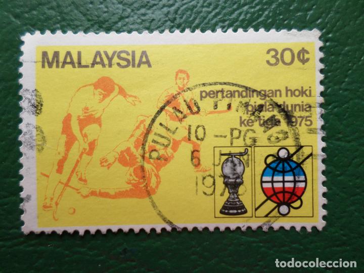 Selos: .malasia, 1975, 3 copa del mundo de hockey sobre hierba, Yvert 130