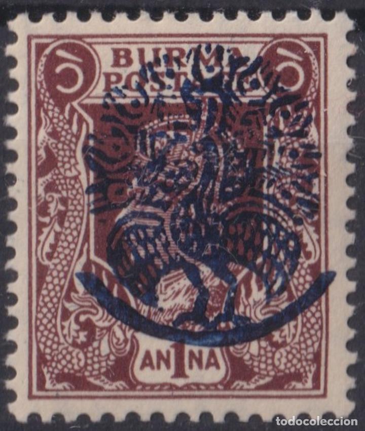 Francobolli: F-EX24552 INDIA BURMA BIRMANIA JAPAN OCCUPATION SURCHARGE.