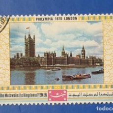 Sellos: SELLO USADO YEMEN YEMEN- PHILYMPIA LONDRES 1970