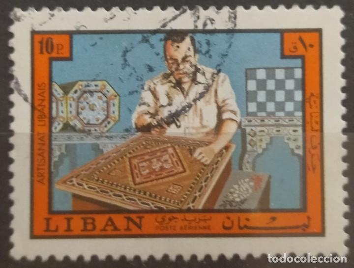 Sellos: LIBANO 1973 Artesan&iacute;a. USADO. - Foto 1