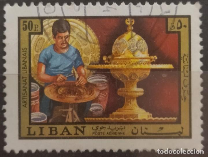 Sellos: LIBANO 1973 Artesan&iacute;a. USADO. - Foto 1