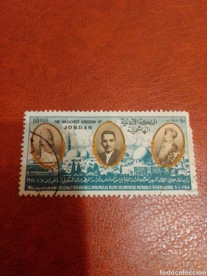 Sellos: Jordania - Foto 1