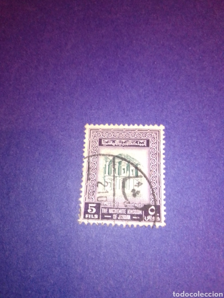 Sellos: Jordania - Foto 1