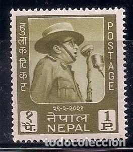 Sellos: NEPAL 1964 - YVERT 162** - Foto 1