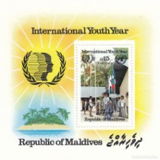 Sellos: HB269 - MALDIVAS 1985 - MICHEL HB 112 ** NUEVO SIN FIJASELLOS- AÑO INTER. NIÑO. Lote 365599096