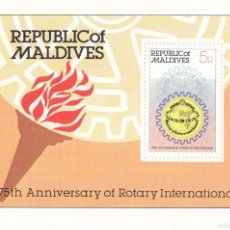 Sellos: HB348 - MALDIVAS 1980 - MICHEL HB 64 ** NUEVO SIN FIJASELLOS- 75 ANIV. ROTARY INTER.. Lote 365765376
