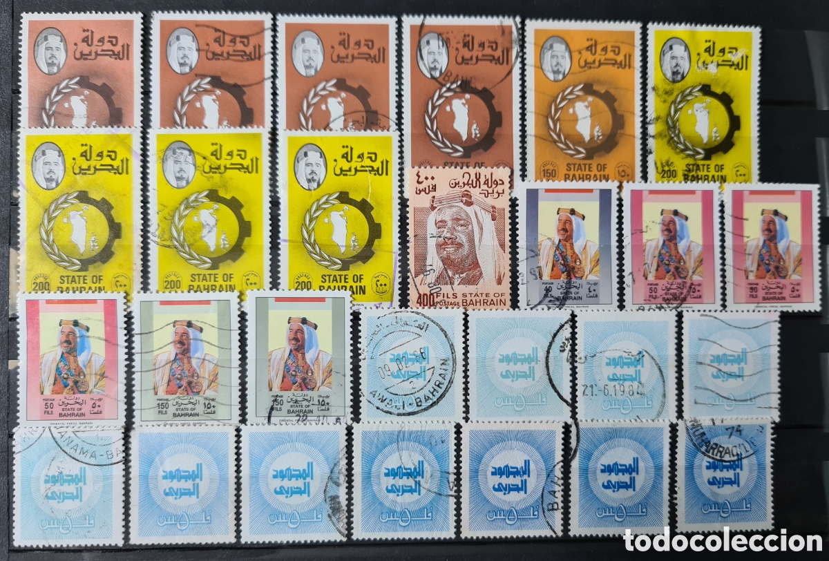 Sellos: Sellos de Bahrein - Foto 2