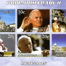 Sellos: KYRGYZSTAN 2005 SHEET MNH POPE JOHN PAUL II PAPE JEAN PAUL II PAPA JUAN PABLO II. Lote 365865006