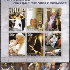 Sellos: KYRGYZSTAN 2005 SHEET MNH POPE JOHN PAUL II PAPE JEAN PAUL II PAPA JUAN PABLO II. Lote 365865121