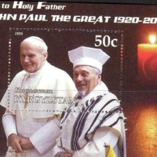 Sellos: KYRGYZSTAN 2005 SHEET MNH POPE JOHN PAUL II PAPE JEAN PAUL II PAPA JUAN PABLO II. Lote 365874766