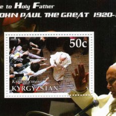 Sellos: KYRGYZSTAN 2005 SHEET MNH POPE JOHN PAUL II PAPE JEAN PAUL II PAPA JUAN PABLO II. Lote 365875556