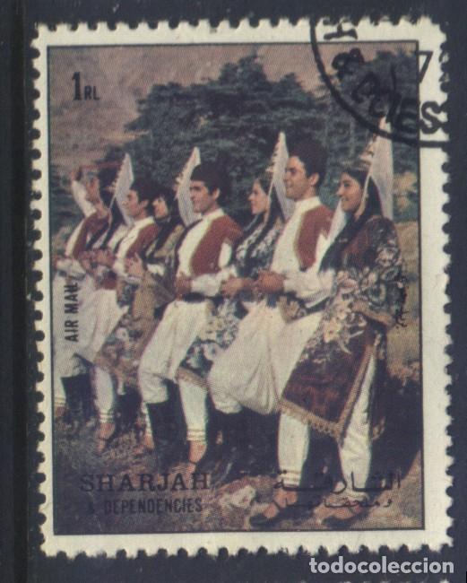 Selos: S-7547- EMIRATOS ARABES UNIDOS. SHARJAH DEPENDENCIES.
