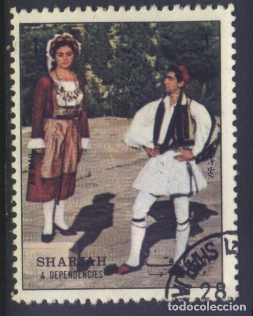 Selos: S-7548- EMIRATOS ARABES UNIDOS. SHARJAH DEPENDENCIES.