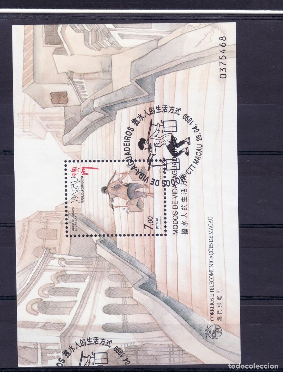 Timbres: M A C A O 7 HOJAS BLOQUE MATASELLADAS