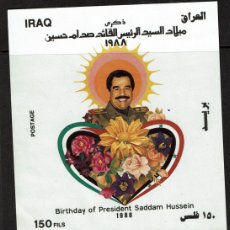 Sellos: HOJA SIN DENTAR ANIVERSARIO DE SADAM HUSSEIN IRAQ 1988. Lote 376475844