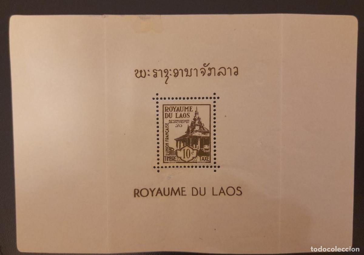 Sellos: SO) LAOS, SHEET SOUVENIRS - Foto 1