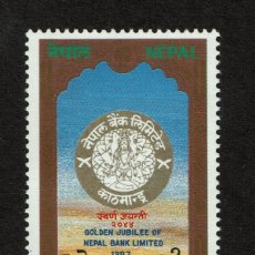 Sellos: SELLO GOLDEN JUBILEE OF NEPAL BANK LIMITED 1988. Lote 384501564