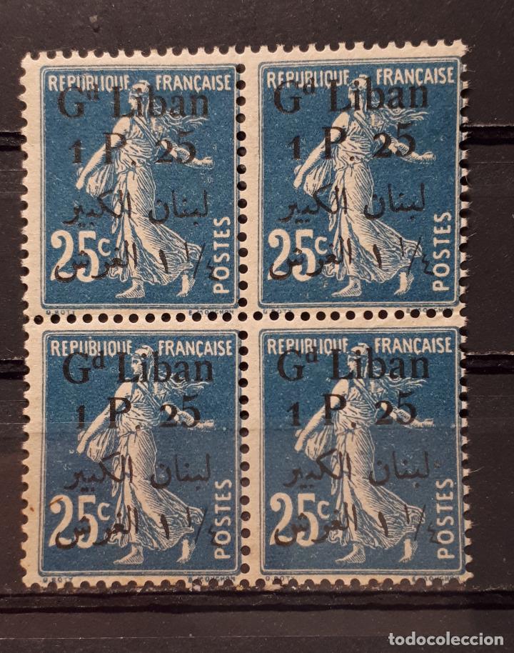 Sellos: L&Iacute;BANO ** A&Ntilde;O 1924-25. Yvert 27. - Foto 1