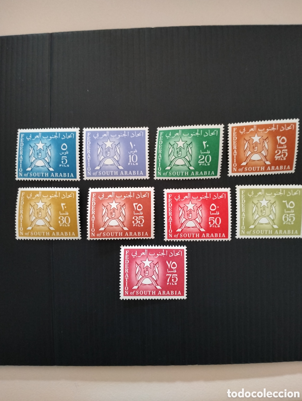Stamps: FEDERACI&Oacute;N DE ARABIA DEL SUR 1965