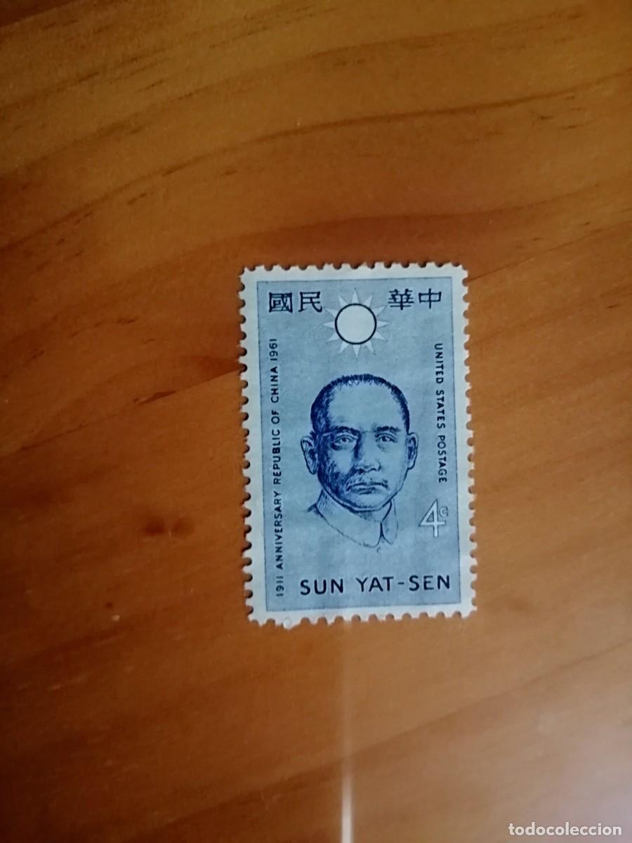 Francobolli: FORMOSA, TAIWAN, ANIVERSARIO REP&Uacute;BLICA DE CHINA 1911-1961 - SUN YAT SEN