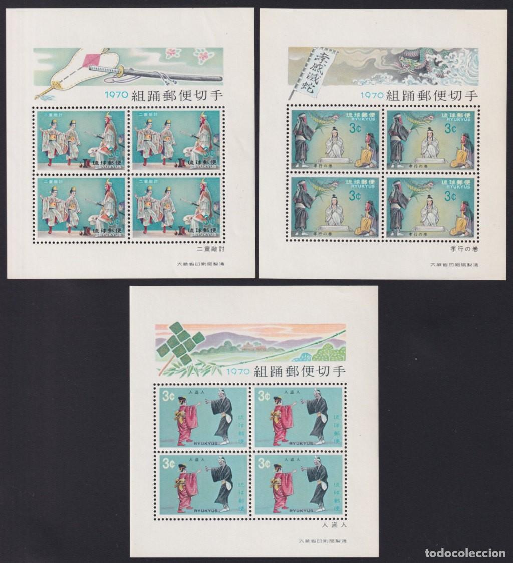 Stamps: F-EX40451 RYUKYU IS JAPAN MNH 1970 TRADITIONAL THEATRE KUMI - ODORI SHEET.