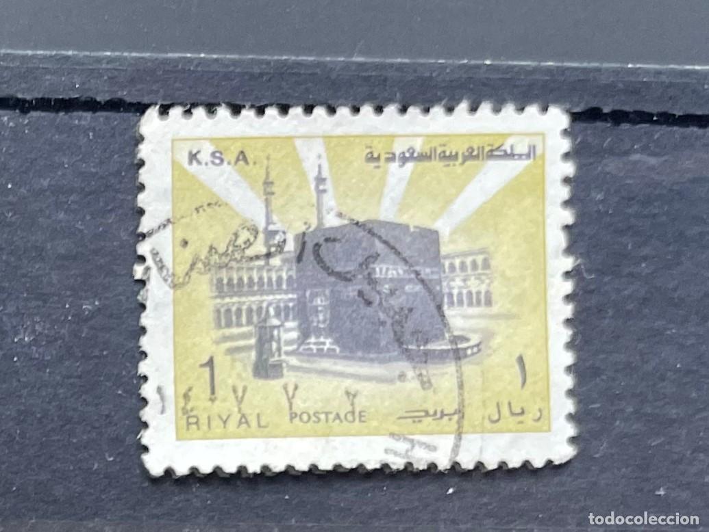 Sellos: Arabia Saud&iacute;, 1 rial - usado - Foto 1