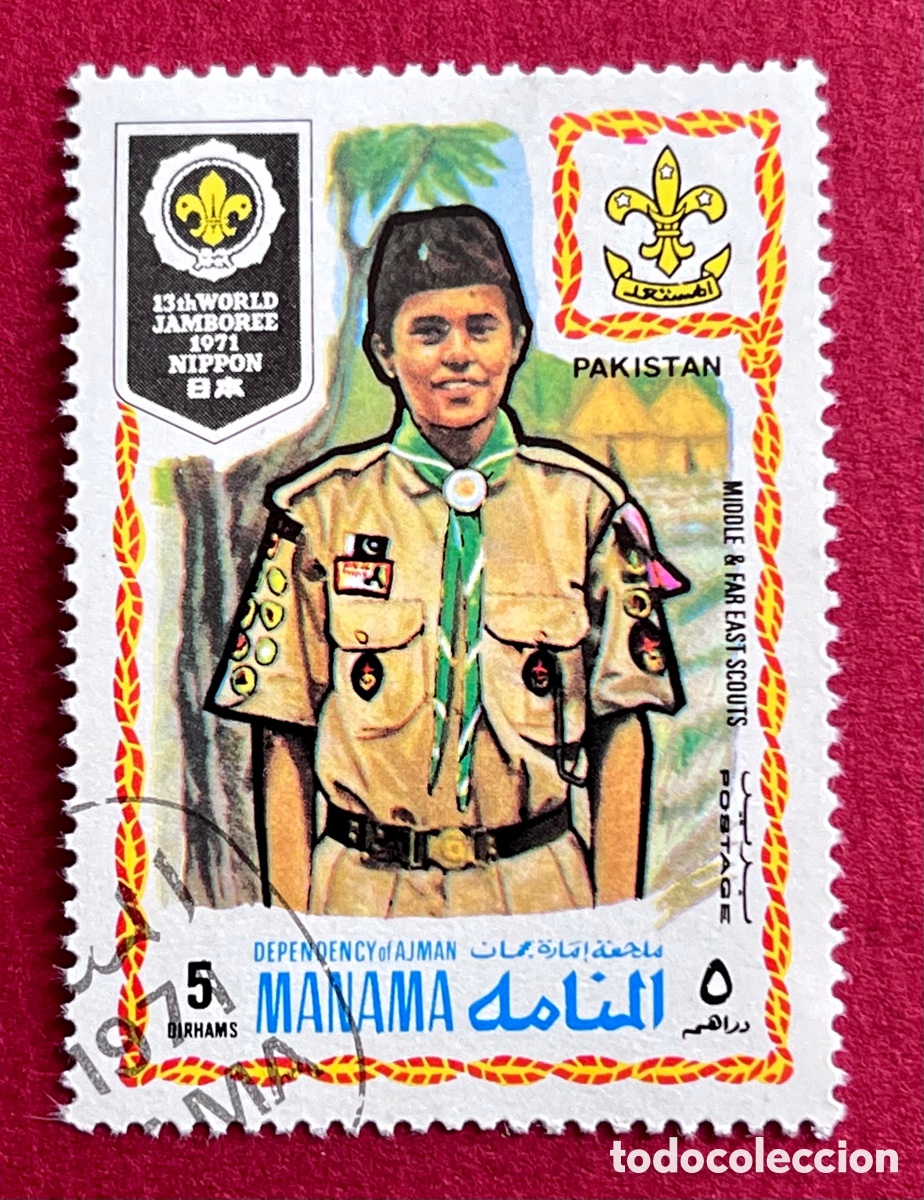 Sellos: Bar&eacute;in. 1971. Boy Scouts - Foto 1