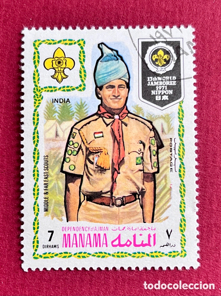 Sellos: Bar&eacute;in. 1971. Boy Scouts - Foto 1