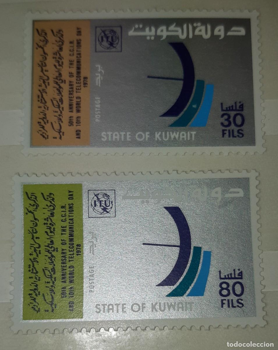 Sellos: KUWAIT, 1978. - Foto 1
