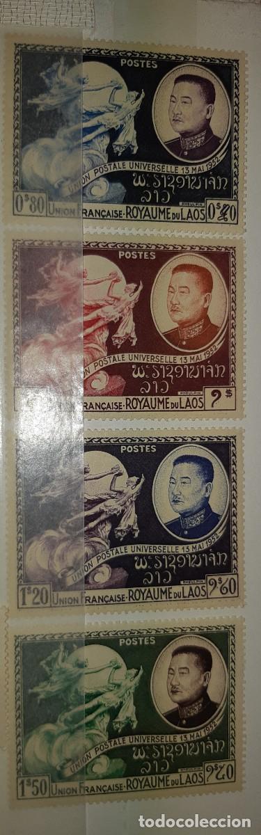 Sellos: LAOS, 1982. - Foto 1