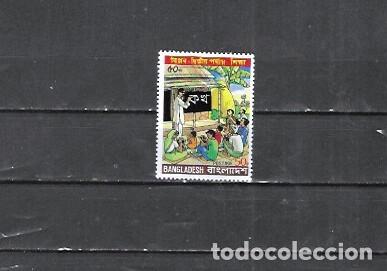 Francobolli: BANGLADES N&ordm; 140 (**)